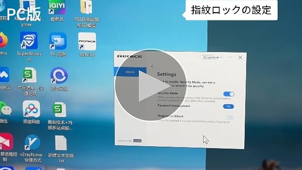 Amazon | RENICE 512GB SSD 外付け 指紋認証 読出最大1000MB/秒
